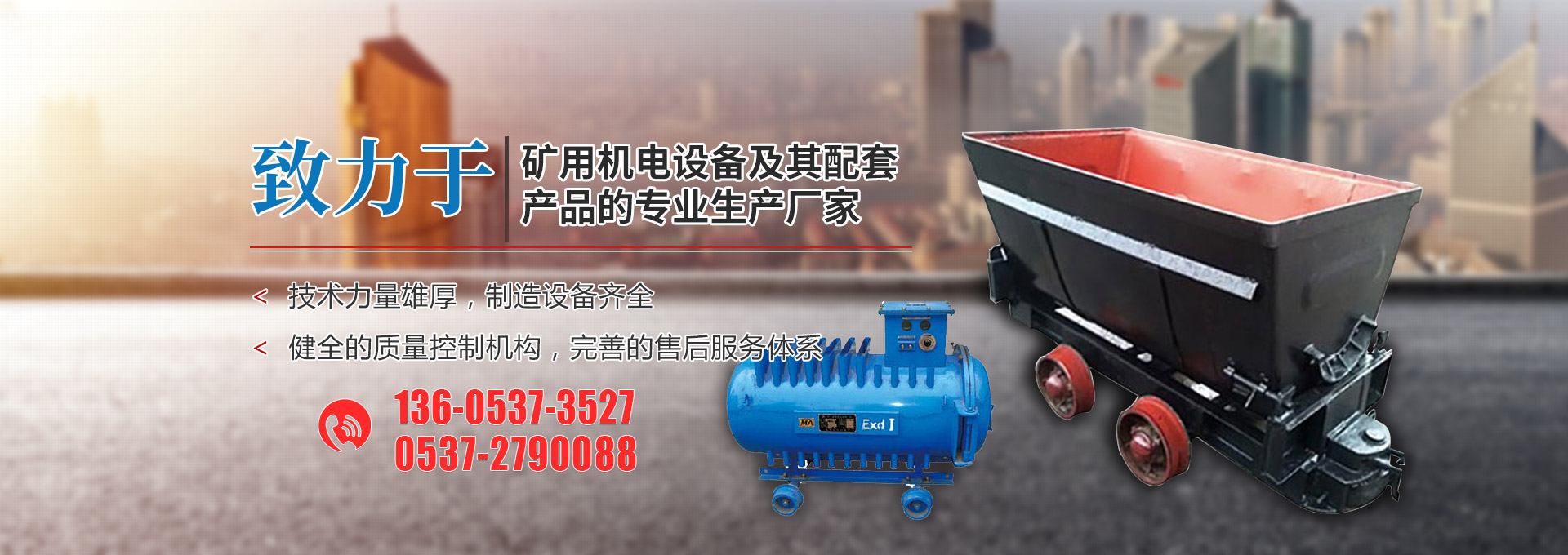 柴油發(fā)電機(jī)組